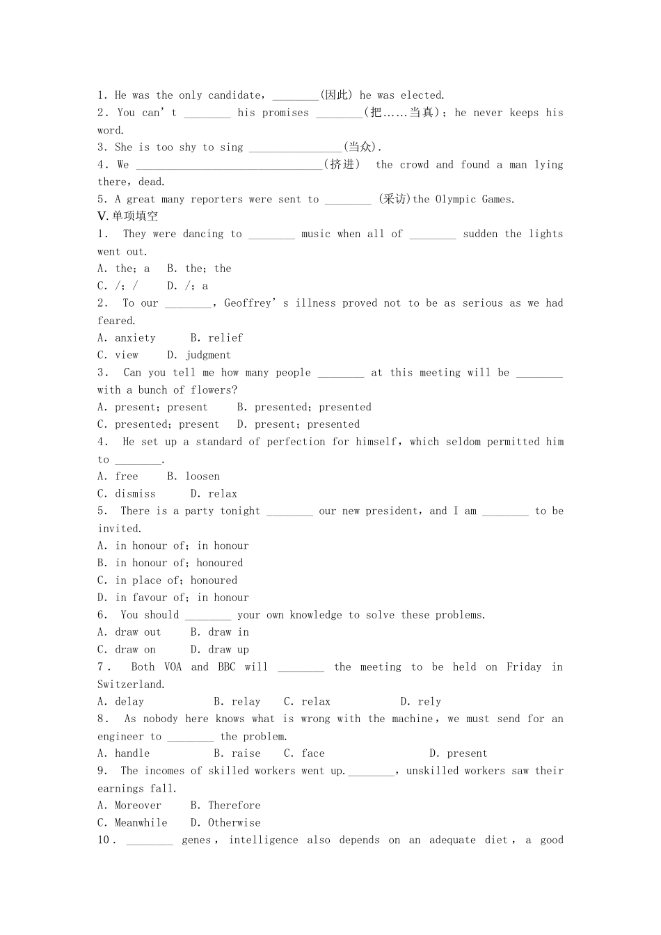 高中英语 Module 4 Music Period Two Integrating Skills同步测试 外研版选修6_第2页