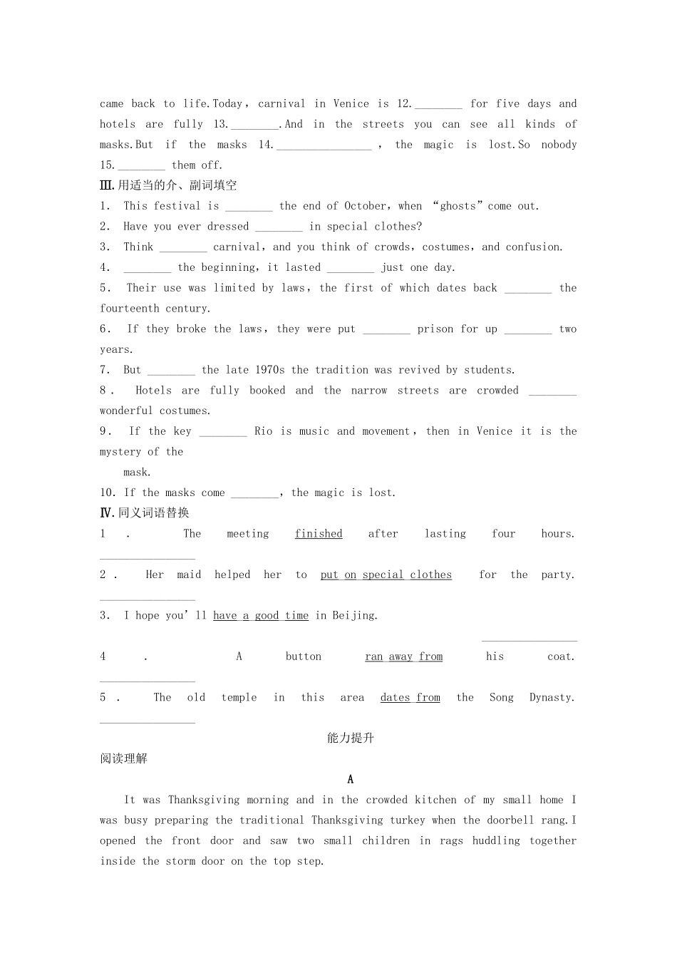 高中英语 Module 4 Period One Warm up and Reading同步测试1 外研版必修5_第2页