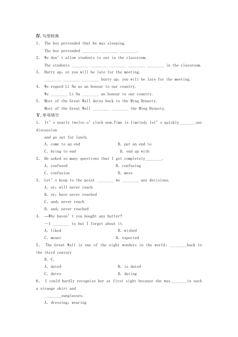 高中英语 Module 4 Period One Warm up and Reading同步测试2 外研版必修5_第2页
