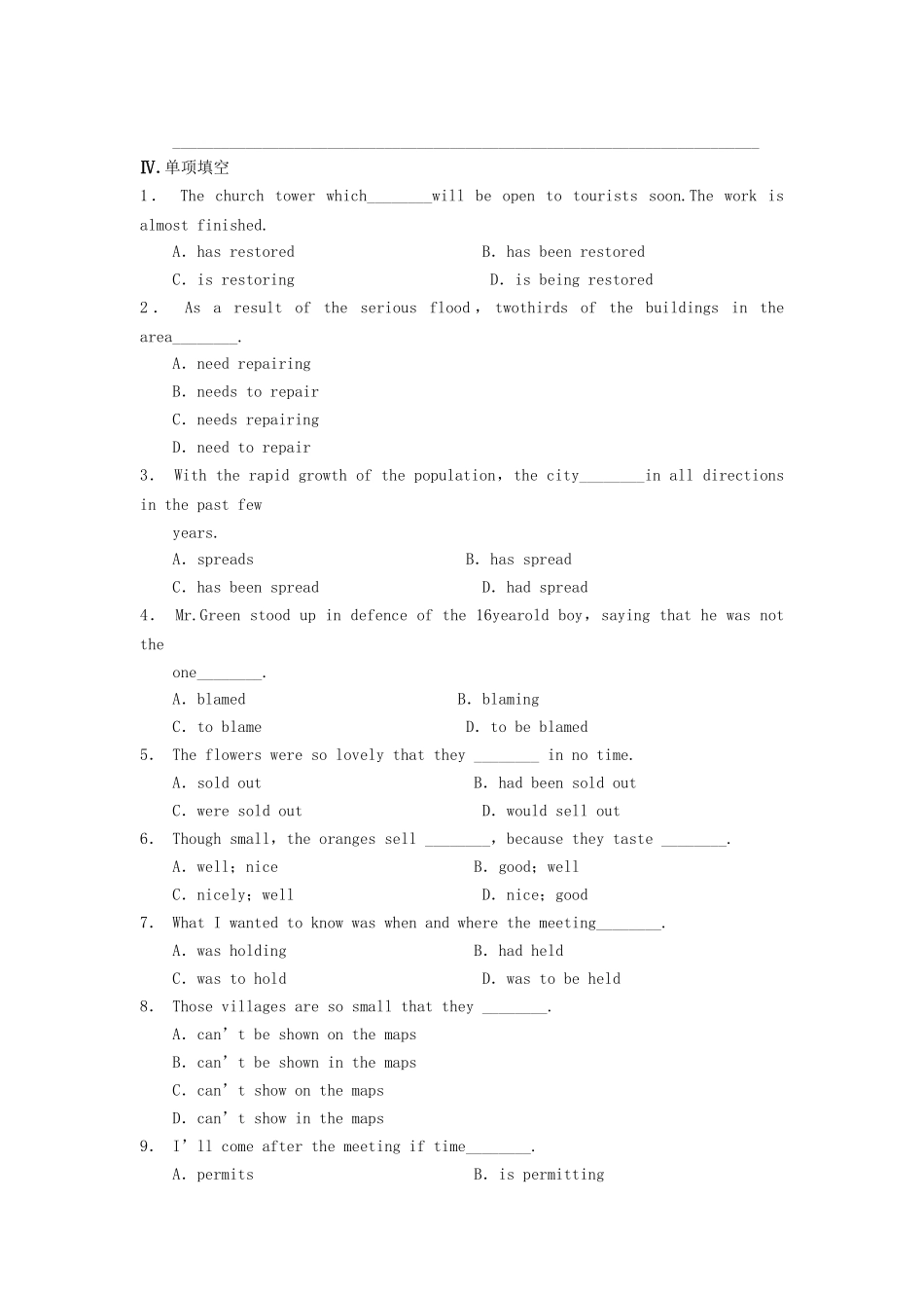 高中英语 Module 4 Period Three Grammar同步测试 外研版必修5_第2页