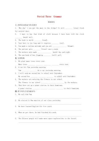高中英语 Module 4 Period Three Grammar同步测试 外研版必修5