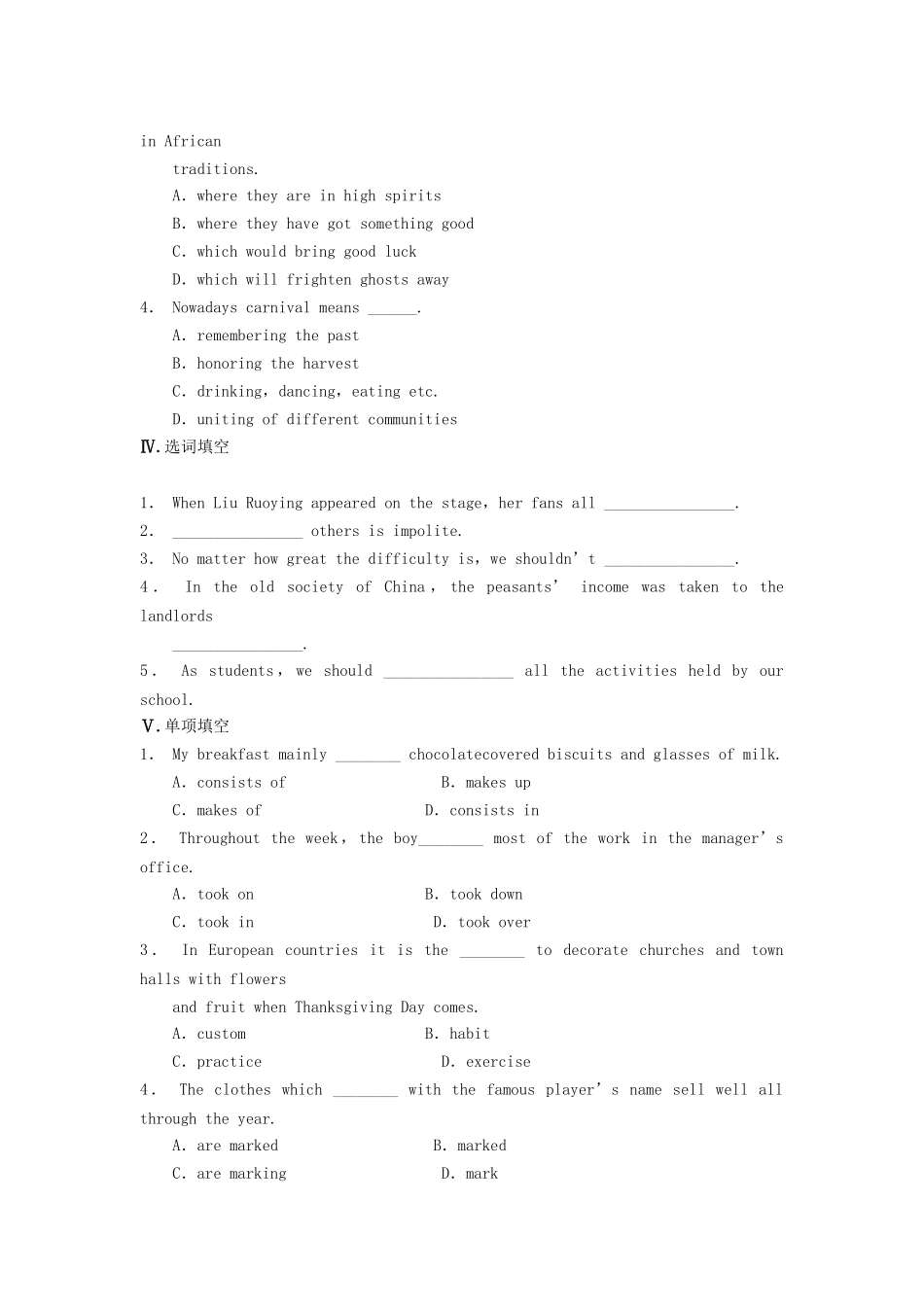 高中英语 Module 4 Period Two Integrating Skills同步测试 外研版必修5_第2页
