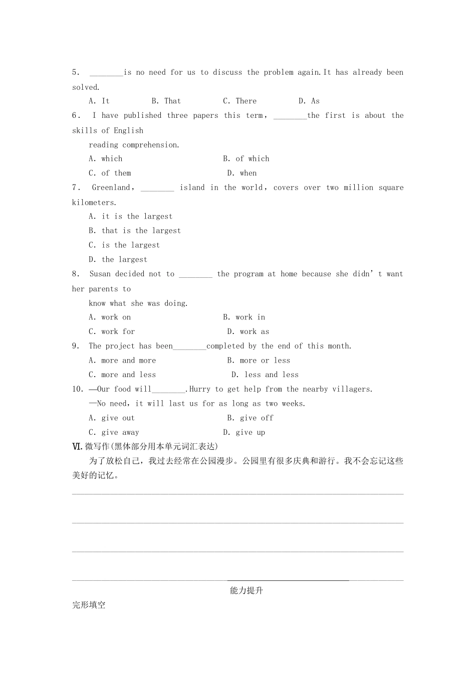 高中英语 Module 4 Period Two Integrating Skills同步测试 外研版必修5_第3页