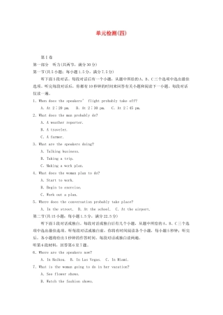 高中英语 Module 4 Sandstorms in Asia单元检测（四） 外研版必修3