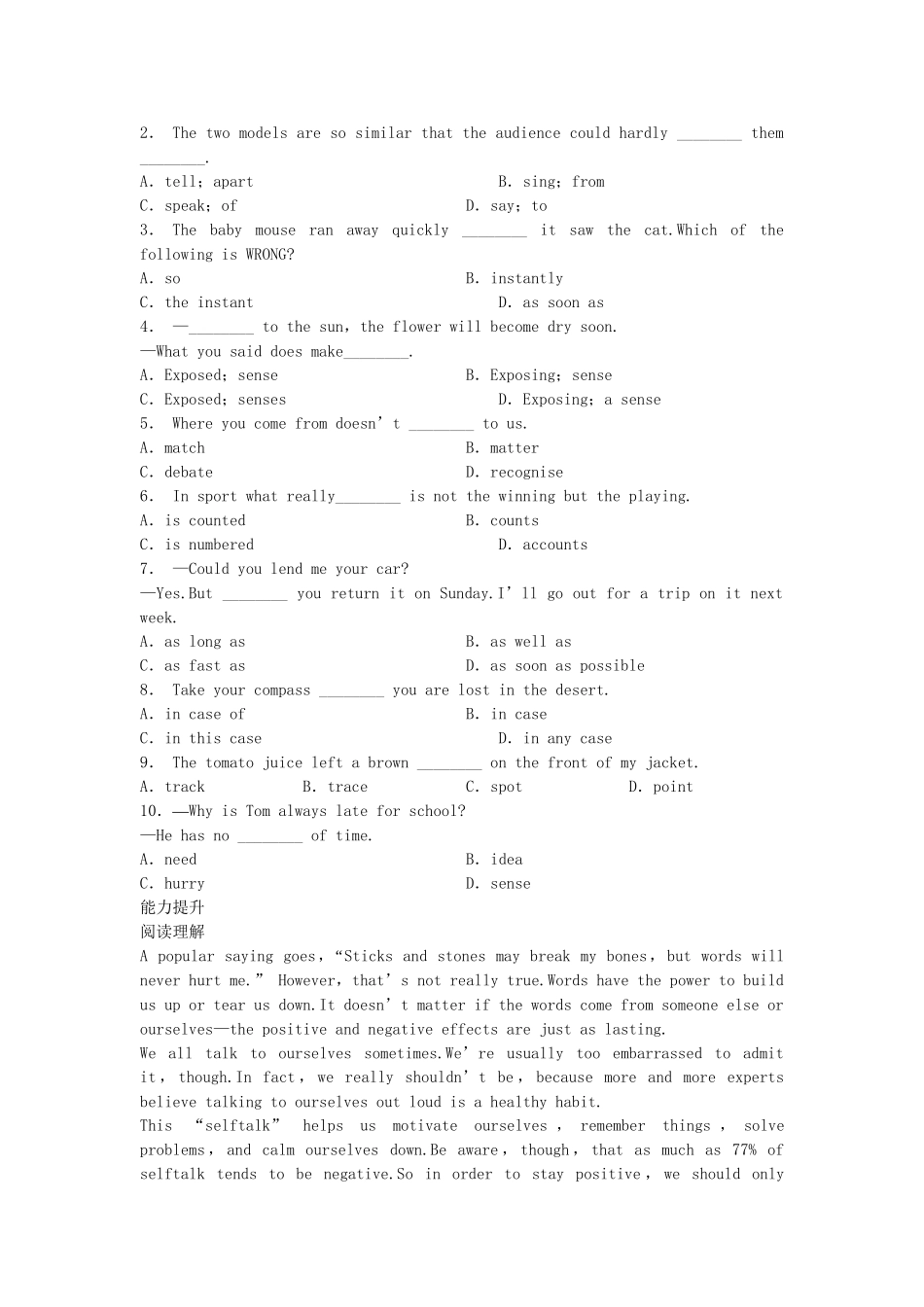 高中英语 Module 4 Which English Period One Warm up Reading同步测试2 外研版选修8_第2页