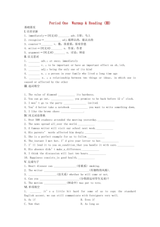 高中英语 Module 4 Which English Period One Warm up Reading同步测试2 外研版选修8