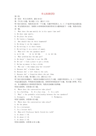 高中英语 Module 4 Which English单元检测 外研版选修8