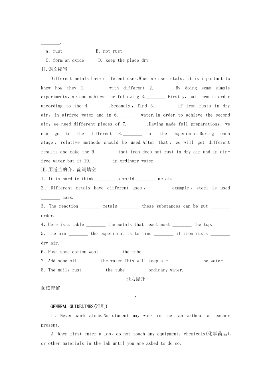 高中英语 Module 5 A Lesson in a Lab Period One 1 Warm up and Reading同步测试 外研版必修1_第2页