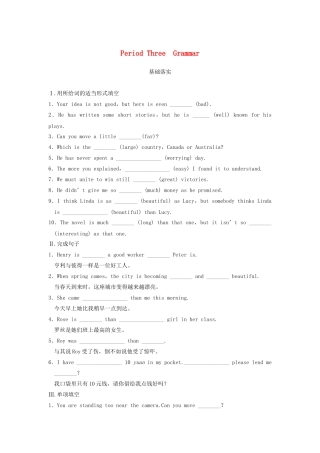 高中英语 Module 5 A Lesson in a Lab Period Three Grammar同步测试 外研版必修1