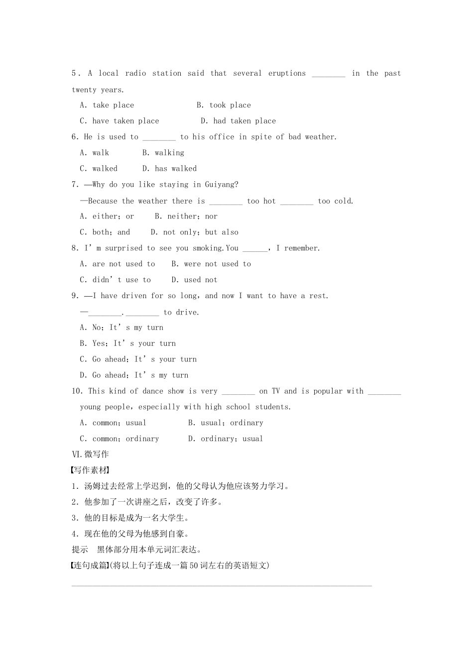 高中英语 Module 5 A Lesson in a Lab Period Two Integrating Skills同步测试 外研版必修1_第3页