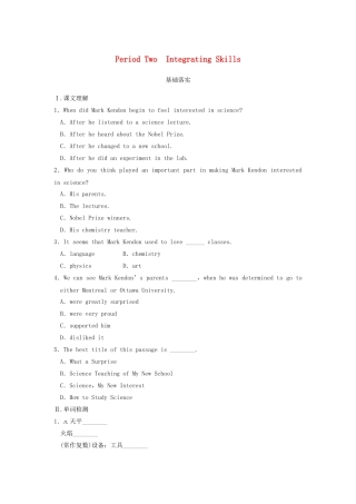 高中英语 Module 5 A Lesson in a Lab Period Two Integrating Skills同步测试 外研版必修1
