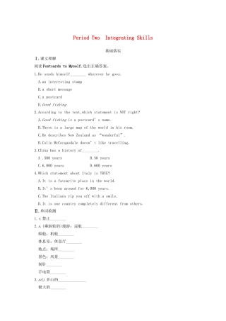 高中英语 Module 5 A Trip Along the Three Gorges Period Two Integrating Skills同步测试 外研版必修4