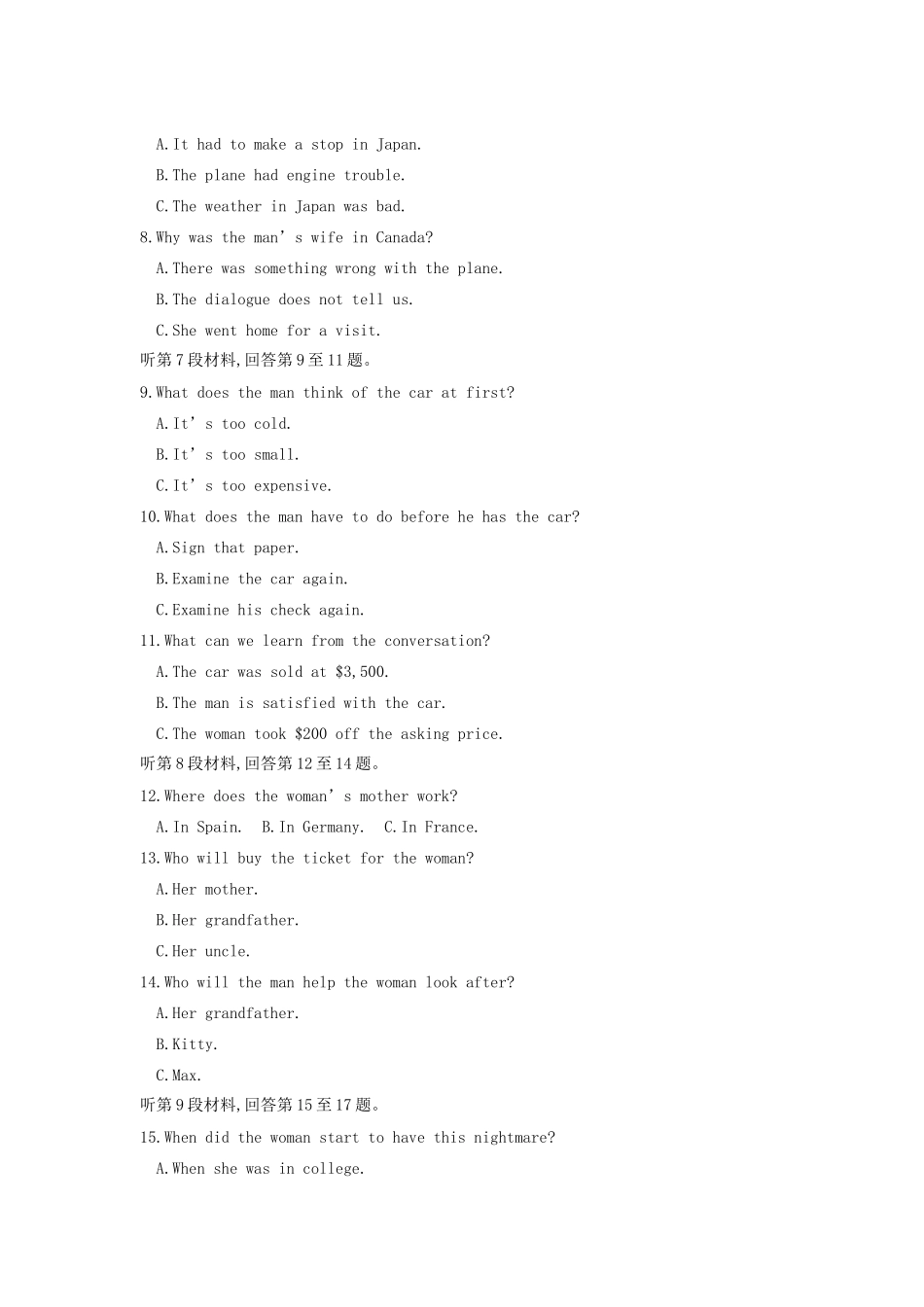 高中英语 Module 5 A Trip Along the Three Gorges单元检测 外研版必修4_第2页