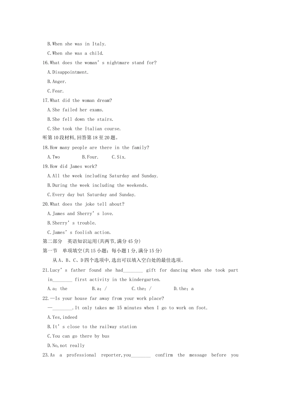 高中英语 Module 5 A Trip Along the Three Gorges单元检测 外研版必修4_第3页