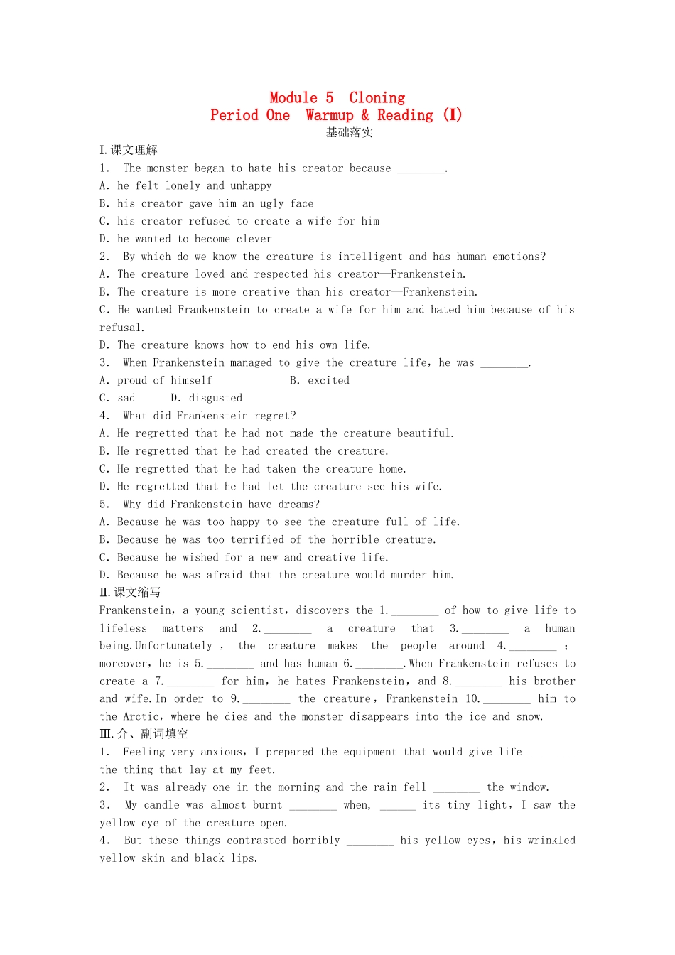 高中英语 Module 5 Cloning Period One Warm up Reading同步测试1 外研版选修6_第1页
