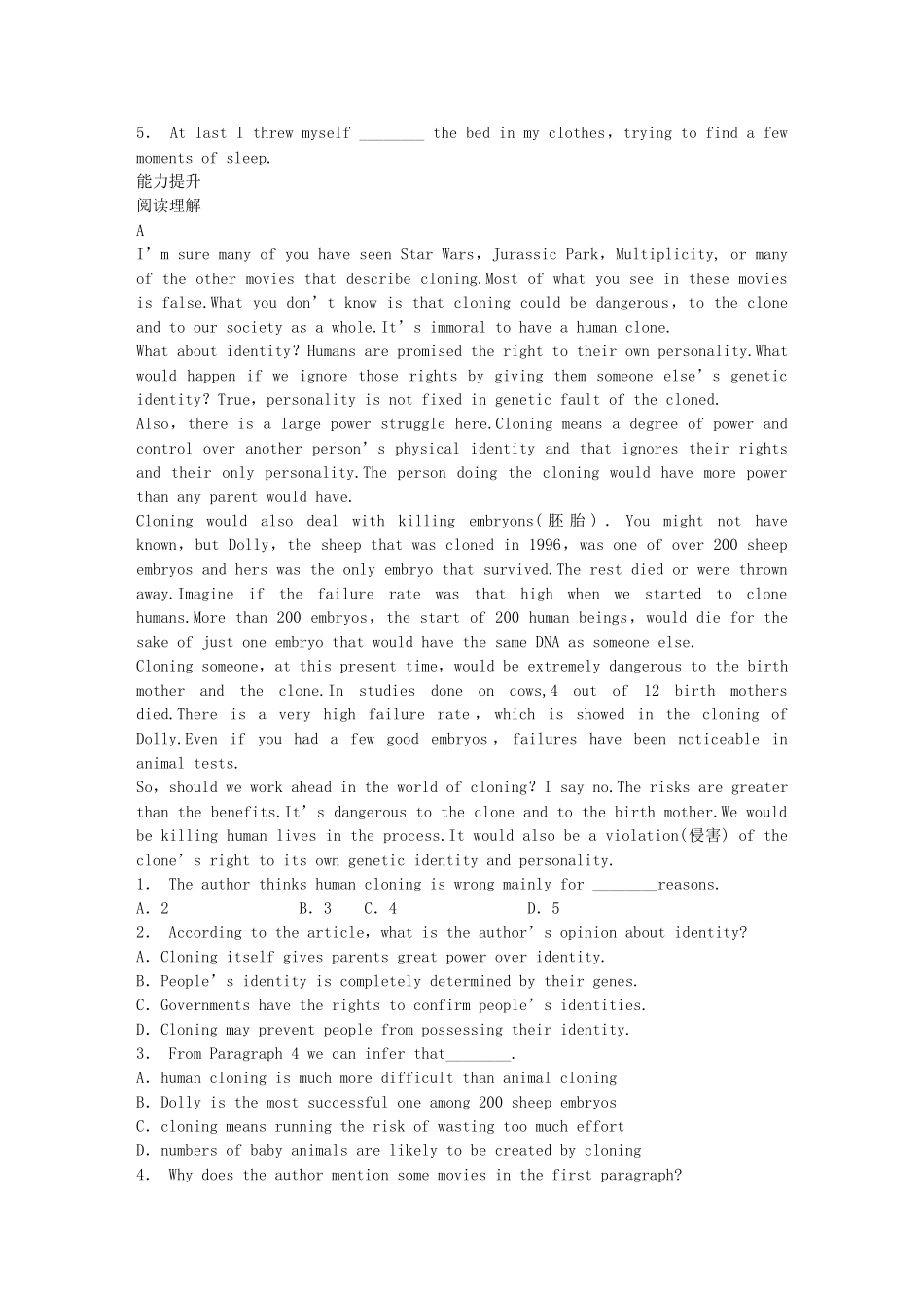 高中英语 Module 5 Cloning Period One Warm up Reading同步测试1 外研版选修6_第2页