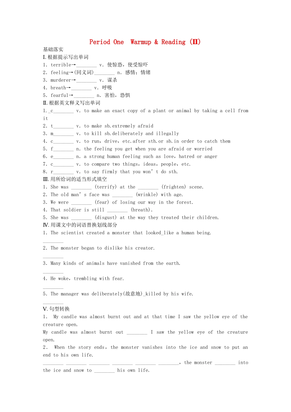高中英语 Module 5 Cloning Period One Warm up Reading同步测试2 外研版选修6_第1页