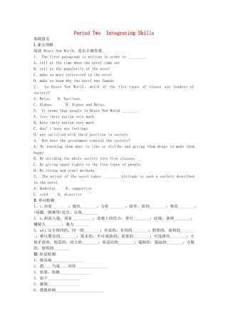 高中英语 Module 5 Cloning Period Two Integrating Skills同步测试 外研版选修6