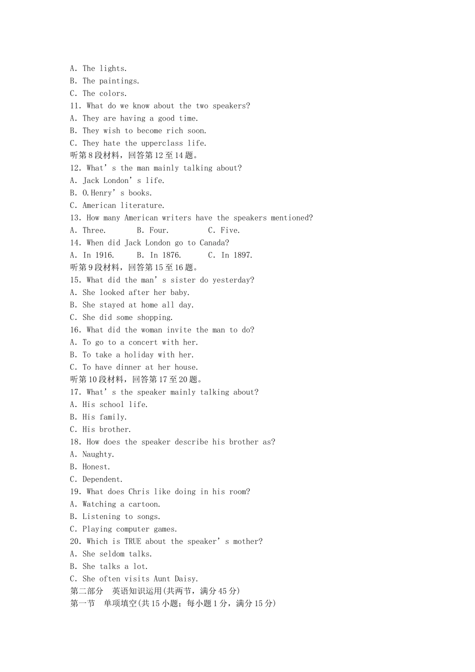 高中英语 Module 5 Cloning单元综合检测 外研版选修6_第2页