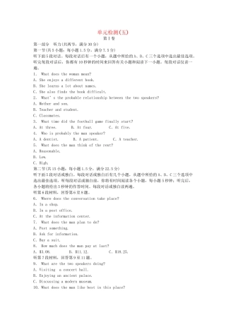 高中英语 Module 5 Cloning单元综合检测 外研版选修6