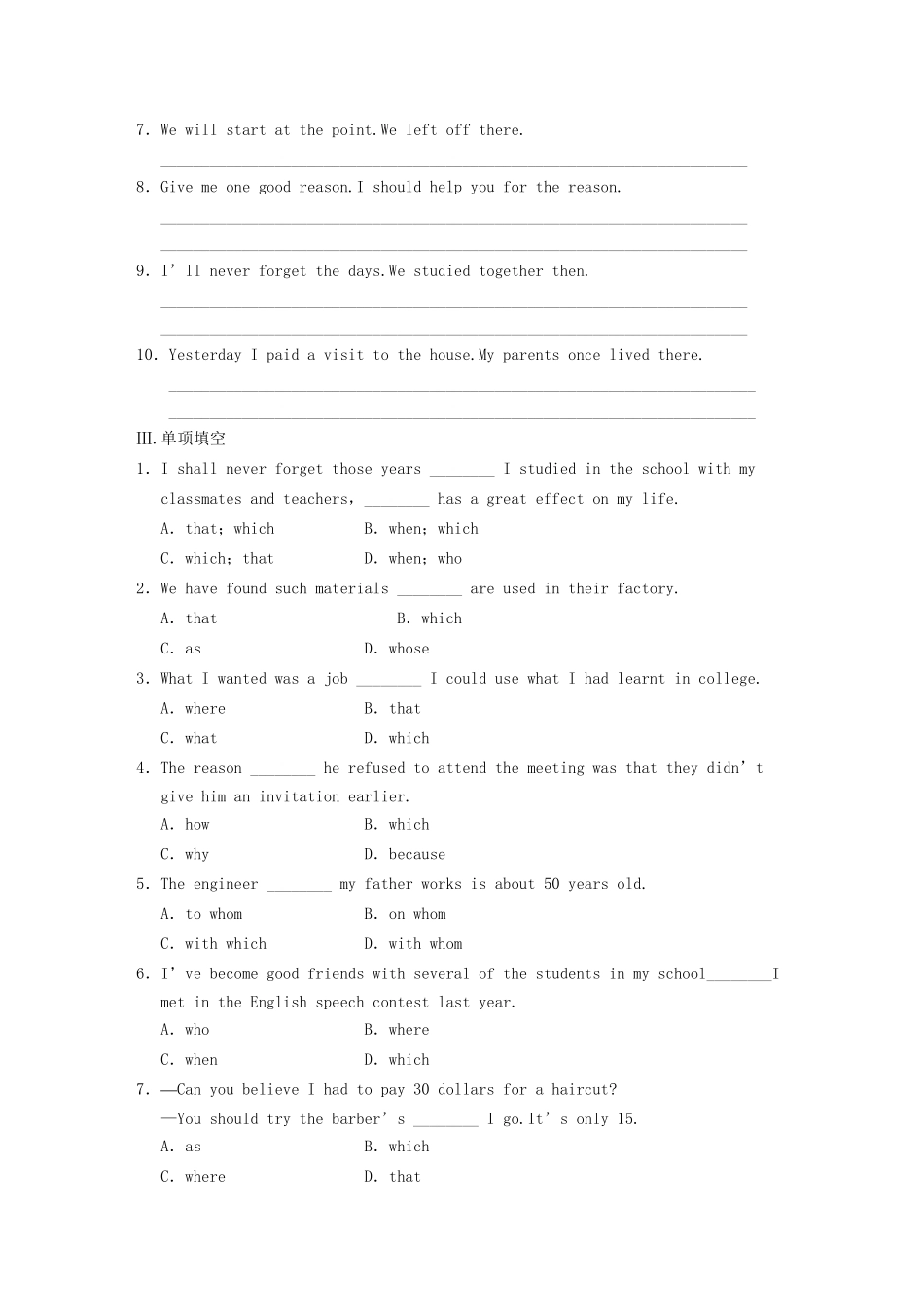 高中英语 Module 5 Great People and Great Inventions of Ancient China Period Three Grammar同步测试 外研版必修3_第2页