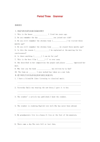 高中英语 Module 5 Great People and Great Inventions of Ancient China Period Three Grammar同步测试 外研版必修3