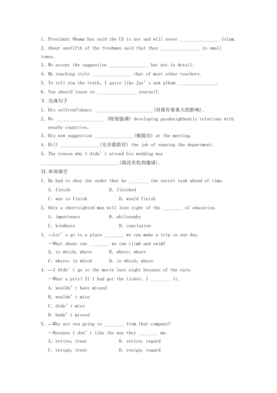 高中英语 Module 5 Great People and Great Inventions of Ancient China Period Warm up Reading同步测试2 外研版必修3_第2页