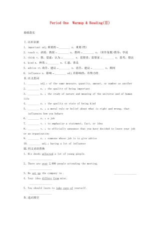 高中英语 Module 5 Great People and Great Inventions of Ancient China Period Warm up Reading同步测试2 外研版必修3