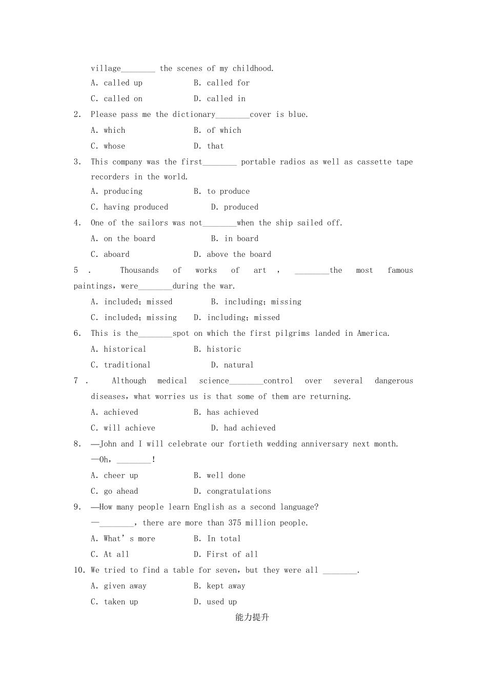 高中英语 Module 5 Newspapers and Magazines Period 1 Warm up and Reading同步测试2 外研版必修2_第2页