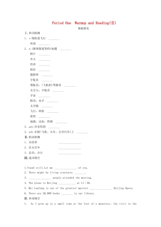 高中英语 Module 5 Newspapers and Magazines Period 1 Warm up and Reading同步测试2 外研版必修2