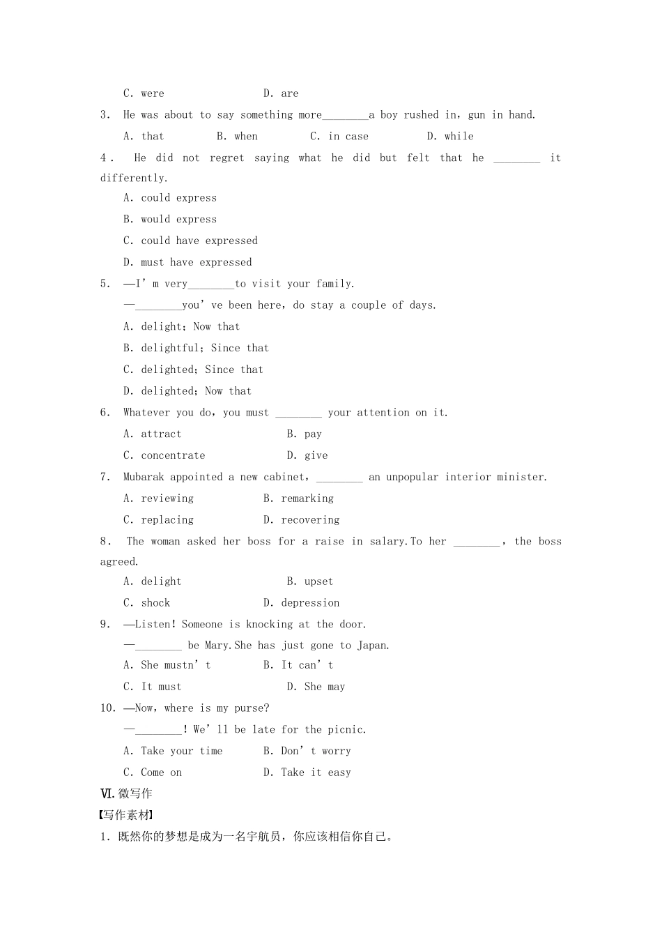 高中英语 Module 5 Newspapers and Magazines Period 2 Integrating Skills同步测试 外研版必修2_第3页
