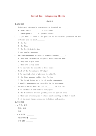 高中英语 Module 5 Newspapers and Magazines Period 2 Integrating Skills同步测试 外研版必修2