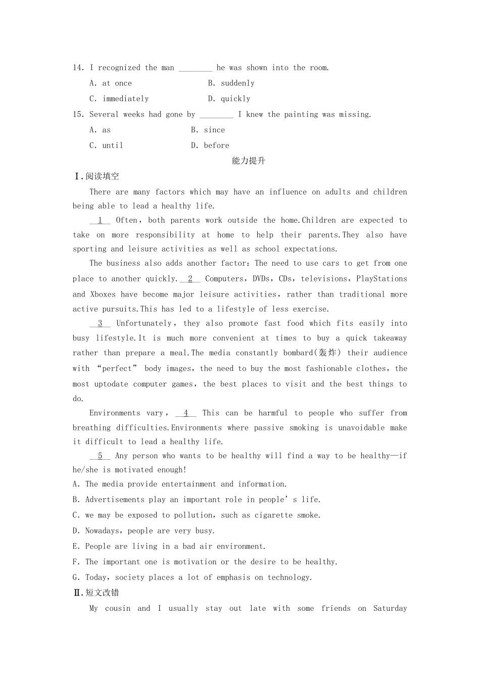 高中英语 Module 5 Newspapers and Magazines Period 3 Grammar同步测试 外研版必修2_第3页