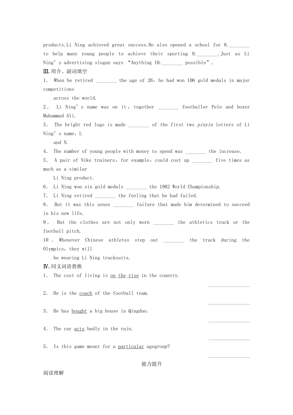 高中英语 Module 5 Period One Warm up and Reading同步测试1 外研版必修5_第2页