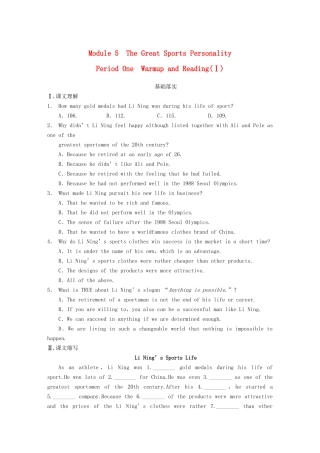 高中英语 Module 5 Period One Warm up and Reading同步测试1 外研版必修5