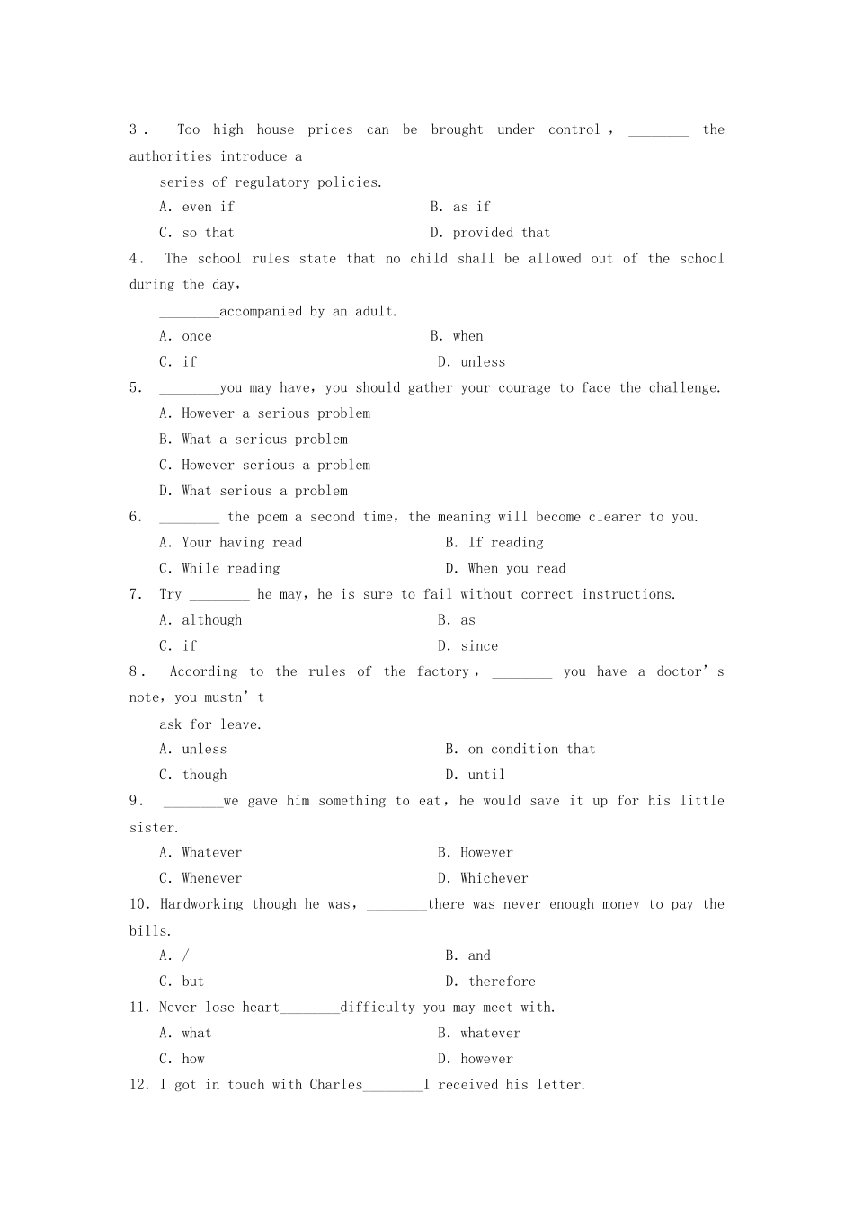 高中英语 Module 5 Period Three Grammar同步测试 外研版必修5_第2页