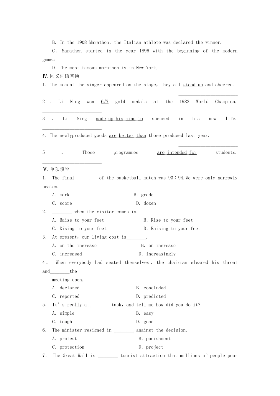 高中英语 Module 5 Period Two Integrating Skills同步测试 外研版必修5_第2页