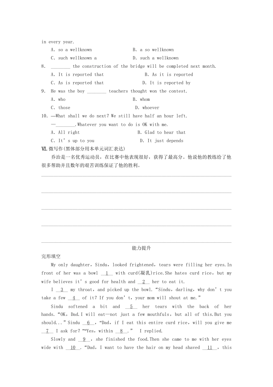 高中英语 Module 5 Period Two Integrating Skills同步测试 外研版必修5_第3页