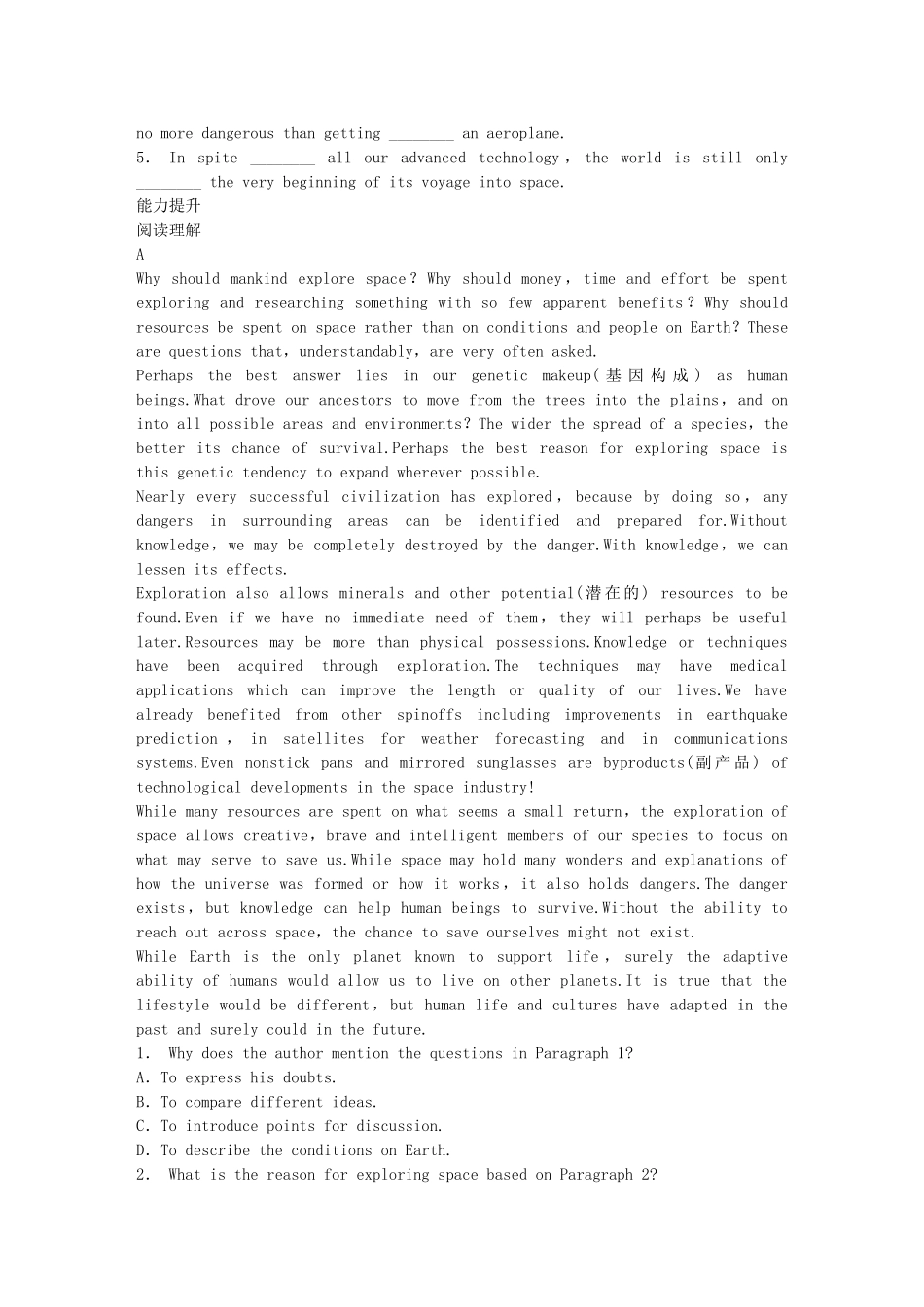 高中英语 Module 5 The Conquest of the Universe Period One Warm up Reading同步测试1 外研版选修8_第2页