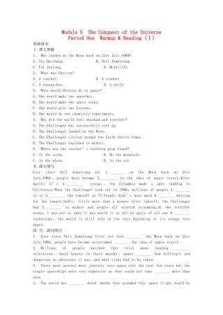 高中英语 Module 5 The Conquest of the Universe Period One Warm up Reading同步测试1 外研版选修8