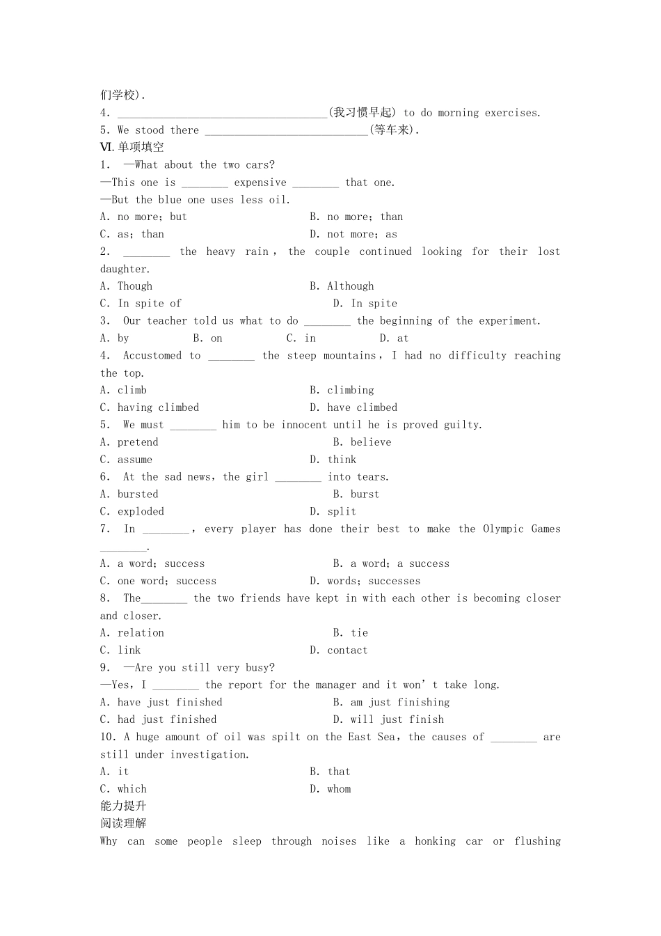 高中英语 Module 5 The Conquest of the Universe Period One Warm up Reading同步测试2 外研版选修8_第2页