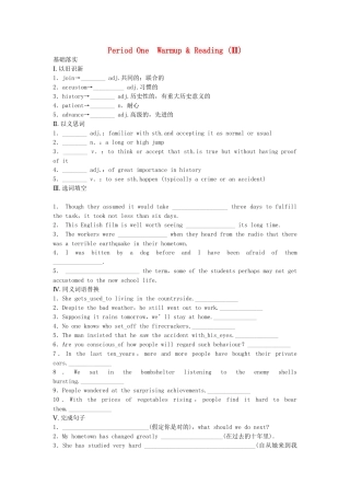 高中英语 Module 5 The Conquest of the Universe Period One Warm up Reading同步测试2 外研版选修8