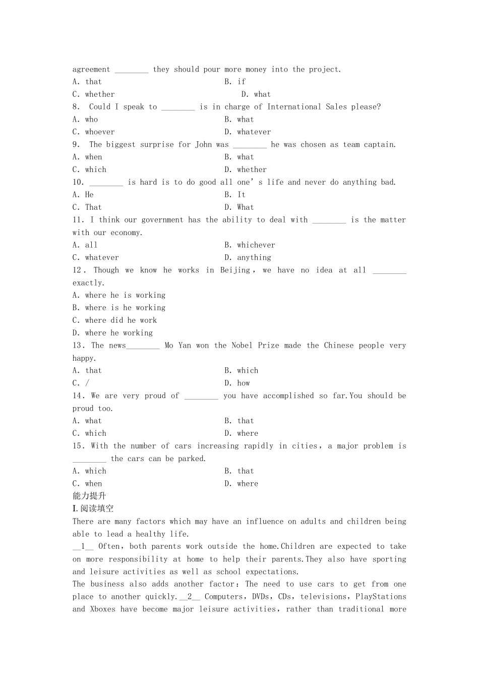高中英语 Module 5 The Conquest of the Universe Period Three Grammar同步测试 外研版选修8_第2页