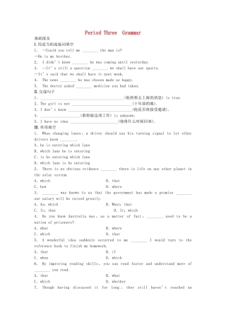 高中英语 Module 5 The Conquest of the Universe Period Three Grammar同步测试 外研版选修8