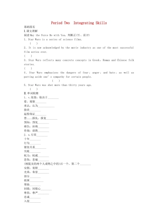 高中英语 Module 5 The Conquest of the Universe Period Two Integrating Skills同步测试 外研版选修8