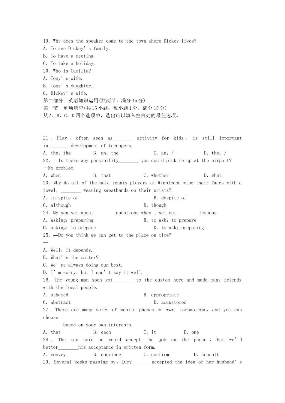 高中英语 Module 5 The Conquest of the Universe单元检测 外研版选修8_第3页