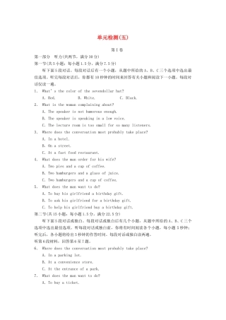 高中英语 Module 5 The Great Sports Personality单元检测 外研版必修5