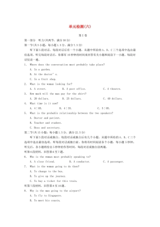 高中英语 Module 6 Animals in Danger单元检测 外研版必修5
