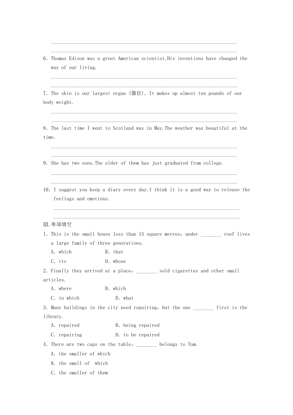 高中英语 Module 6 Old and New Period Three Grammar同步测试 外研版必修3_第2页