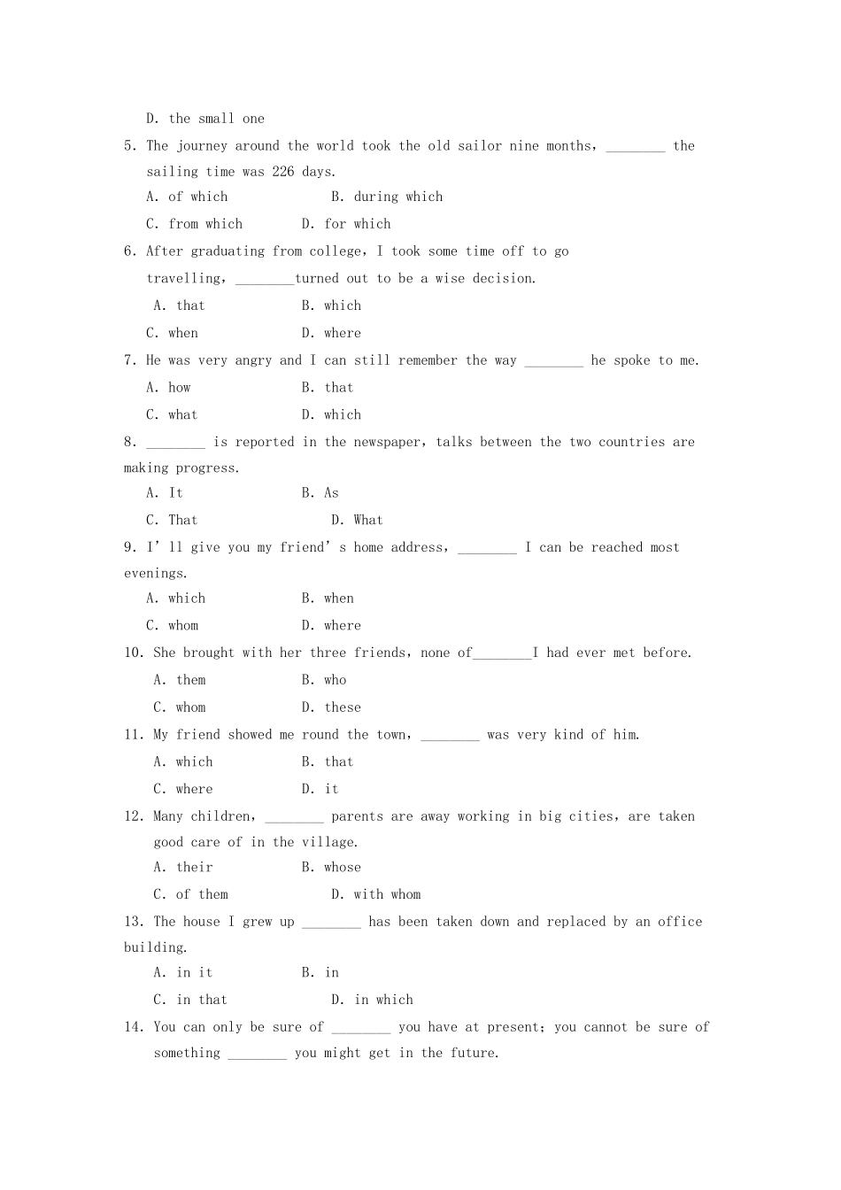 高中英语 Module 6 Old and New Period Three Grammar同步测试 外研版必修3_第3页
